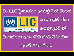 Download LIC Premium paid statement in your mobile or computer.