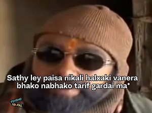 566K views · 10K reactions | yeti nafurkai ta paisa nikaaldanan | Psycho Nepal | Facebook