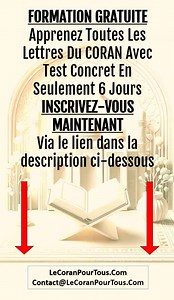 #Récitation de #Sourate Al-Alaq (L'ADHERENCE) en Hafs تلاوة مرتلة لسورة العلق برواية حفص 📚 Formation GRATUITE 📚 VOUS ALLEZ RECONNAITRE TOUT L’ALPHABET DU CORAN en moins d'une semaine : Recevez Gratuitement Les leçons par email : 🔗 https://www.lecoranpourtous.com/entrerlaseriedesix613 | Le Coran pour Tous