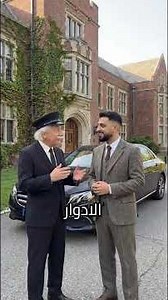 When the driver turns out to be smarter than Einstein! 😱