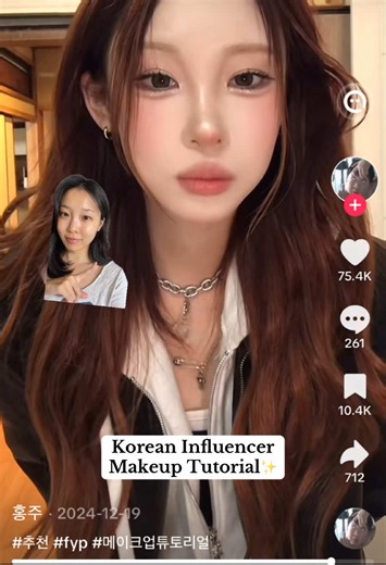 Korean Makeup Tutorial by Influencer 홍주