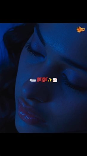 Endrum யுவன் Rasigan ❤️🥰 #SunMusic #HitSongs #Kollywood #Tamil #Songs #Music #NonStopHits #Yuvan #YuvanShankarRaja #Karthi #TamannaahBhatia | Sun Music