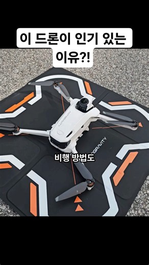 Why this drone is so popular lately?! #drone #dronereview #dronerecommendation #antigravity #anti...