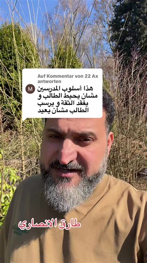 Driving School Tips in Germany