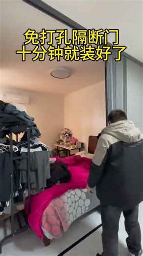 No-drill partition door for home, done in 10 minutes #Foldable Door #Partition #Sliding Door