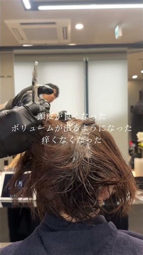 白髪染めで悩む方を救う ゼロテクカラー日本一の美容師