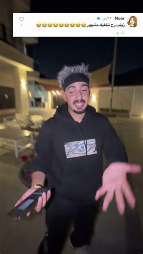 اغنيه ب اسم زينب حسب زينب تسمعها😅❤️