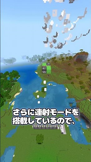 へっ！きたねえ花火だ #Shorts 【Minecraft】【TNTキャノン】