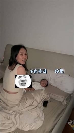 为什么我嫂子敢生二胎❓ 因为姑姑小姨每天晚上都得领一个娃睡觉 ！！！#姑姨带娃cp #安安小姨 #二胎生活 #姑嫂