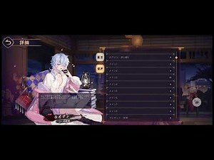 【雀魂】ライアン 全ボイス