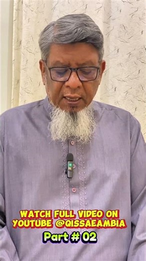 Hazrat Suleman (A.S) aur Hud Hud part 02