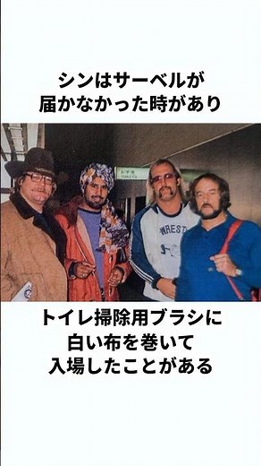 Tiger Jeet Singh is actually a nice guy #ProWrestling #Trivia #Shorts