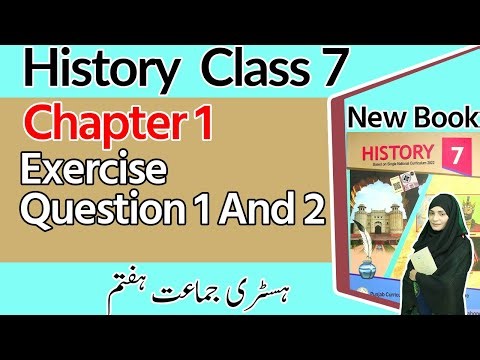 Class 7 History Chapter 1 - Question Answer - 7th Class History Chapter 1 - SNC 2023 - PTTB