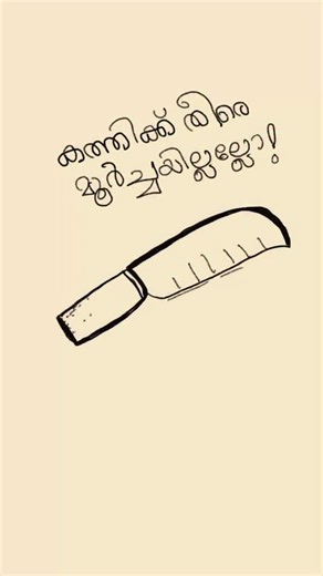 Easy English With Vini on Instagram: "English vocabulary with Vini #spokenenglishmalayalam #easyenglishwithvini"