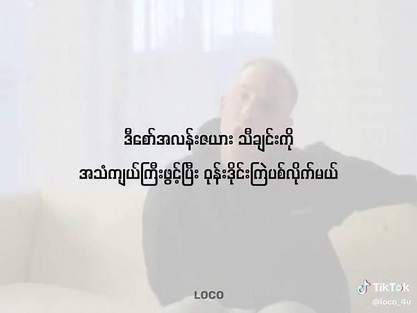 Blackbear's 'Hot Girl Bummer' Lyrics