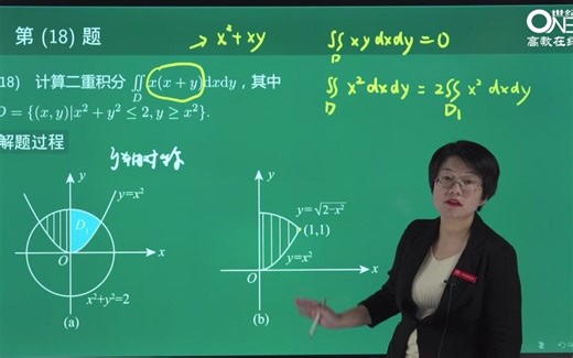 李艳芳真题系列|考研数学二历年真题逐题精讲（2010-2025年）【已更至最新】