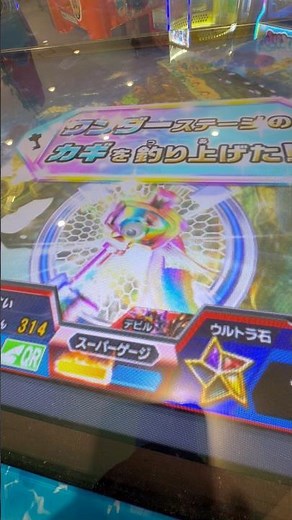 最強への挑戦 #釣りスピリッツワンダー #釣りスピリッツシンカー #釣りスピリッツ #メダルゲーム #ゲームセンター #釣りスピ