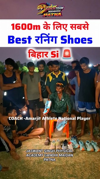 Best Running Shoes // The Best Running Shoes for 1600m // #running #shoes #army #viralvideo