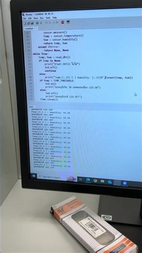 Micropython ESP32 DHT22 วัดอุณหภูมิ