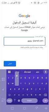 طريقة إنشاء إيميل Gmail جديد 2026 | شرح سريع وسهل ✅