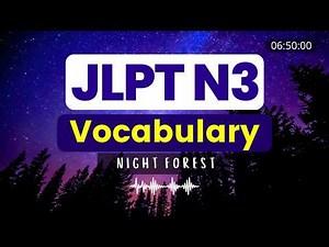 JLPT N3 Vocabulary (Complete)