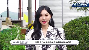 139K views · 10K reactions | [Making] "Penthouse 3" first filming site - Kim So Yeon cut Cre: SBS Catch | Kim So Yeon 김소연 - Sso Fanpage | Facebook