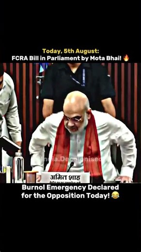 5th August: FCRA Bill in Parliament by Mota Bhai! 🔥