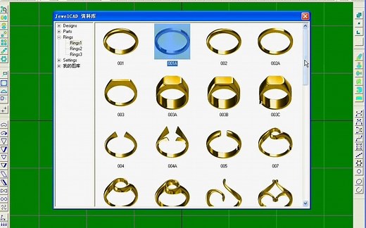 【零基础教学】JewelCAD 5.19 初级教程 1物件的选取和退选 jewelry design