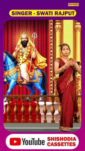 #mohanrambhajan #bhajan #kalikholi #kholi #shishodia #milakpurdham