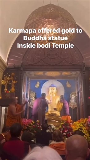 DORDA JCM | His Holiness The 17th Gyalwa Karmapa Thrinely Thaye Dorje Offering Gold to Buddha statue inside Bodi Temple!!! KARMAPA KHENNO !!! | Instagram