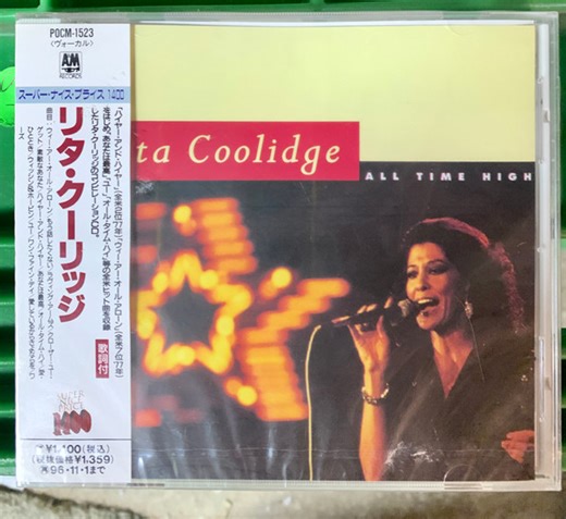 Rita Coolidge - All Time High