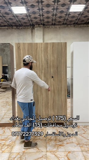 ديكورات MDF وأثاث الكون بأسعار مغرية