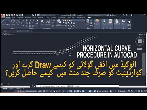 HOW TO DRAW || HORIZONTAL CURVE IN AUTOCAD || & GET COORDINATE || IN FEW MINUTES ||