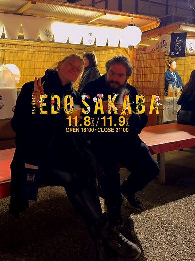 \\太秦江戸酒場 チケット好評発売中！/ 東映太秦映画村がお届けするナイトイベント『太秦江戸酒場』 2025年春の開催時の様子をご紹介🍶 今秋も、名店のお食事をお楽しみいただけるよう約25ブース出店予定です🍶 日本酒が好きな方も、ノンアル派の方もドリンク片手においしいお料理をお楽しみください。 お食事から甘味までご用意してお待ちしております🍁 今秋の江戸酒場は花魁道中を開催💄 おちょこを片手においしいお酒やドリンク、お料理を楽しみながら、東映俳優陣や京都を拠点に活躍する文化人によるお芝居やショーを楽しみませんか？ ※こちらの動画は2025春開催の様子です。 ※あくまでイベントのイメージをお伝えする動画のため、今秋のイベント内容とは異なる場合がございます。 ------------------------------------------------------- 『太秦江戸酒場～色づく花魁の夢～』 【開催日】 2025.11.08(sat)・11.09(sun) 各18:00-21:00（開場17:30） 【R-20 大人限定】 ※イベントの性質上、乳幼児を含む20歳未満のご