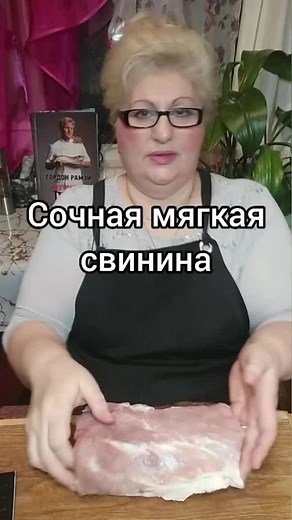 Сочная свинина в духовке: простой рецепт