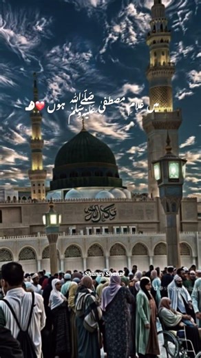 Beautiful Naat-e-Rasool ﷺ