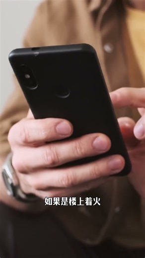 😱香港火災有多可怕？高樓著火如何逃生？#科普 #百科密码 #大熱門 #科学 #science #大川 #探谜