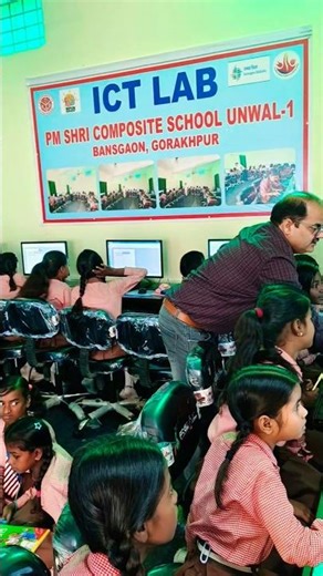 Our School ICT Lab: A Step Toward Smart Education #pmshrischool#education#ict#school#basiceducation
