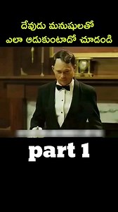 The Fact Story on Reels