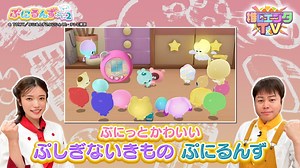 推しエンタＴＶ