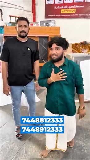 srisenthurfurniture ——For enquiries : 7448312333, 7448412333, 7448612333, 7448812333