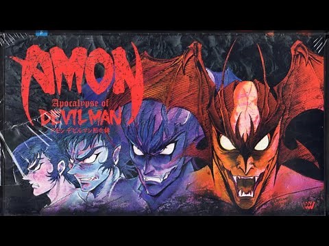 《惡魔人》科普第三期：世紀末最後的沖擊——AMON默示錄