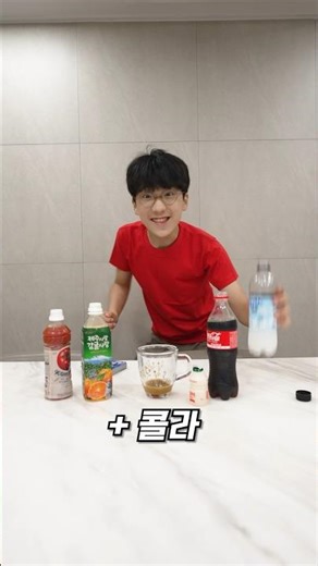 음료수 섞어먹기 !! 카드 챌린지 !!