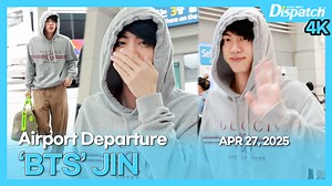66K views · 6.8K reactions | [현장영상] "365일 연중무휴 '월와핸' 비주얼 열일" (진 : BTS) . . . #방탄소년단 #BTS #진 #JIN #김석진 #KIMSEOKJIN #공항패션 #공항 #출국 #airport #departure #DIPE #디스패치 #dispatch | dispatch news | Facebook