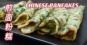 139K views · 4K reactions | 煎面粉糕 | 看舅舅如何煎出香香脆脆的面粉糕 | Chinese...