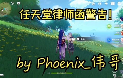 【Phoenix】原神入坑两年多来玩过最有棒的活动！朕这次要成为神奇狐狸（划掉）蘑菇大师！p3