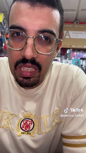 شحال خصك باش تبدا مشروع الهواتف