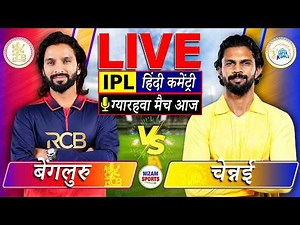🔴Live: RCB vs CSK | 11th Match | IPL 2026 | Live Cricket Score & Commentary