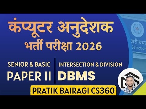 INTERSECTION & DIVISION | DBMS Full Course by @PratikBairagiCS360 Raj. Computer Anudeshak Vacancy