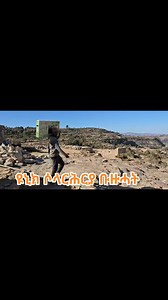 unique solar ዩኒክ ሶላር ሕርያ ቡዙሓህ ናብ መላእ ኸባቢታት ትግራይ ተወልደ ሓጎስ | ተወልደ ሓጎስ